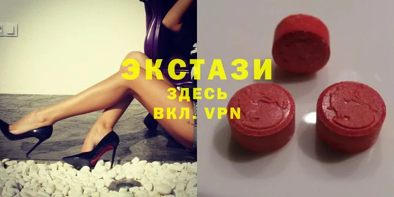 Ecstasy ешки  цены наркотик  Гулькевичи 