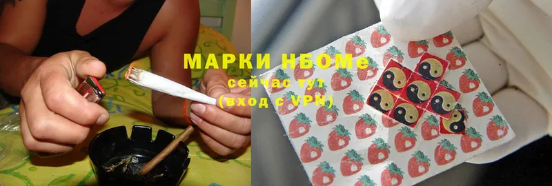 где купить   Гулькевичи  мега маркетплейс  Марки N-bome 1,5мг 